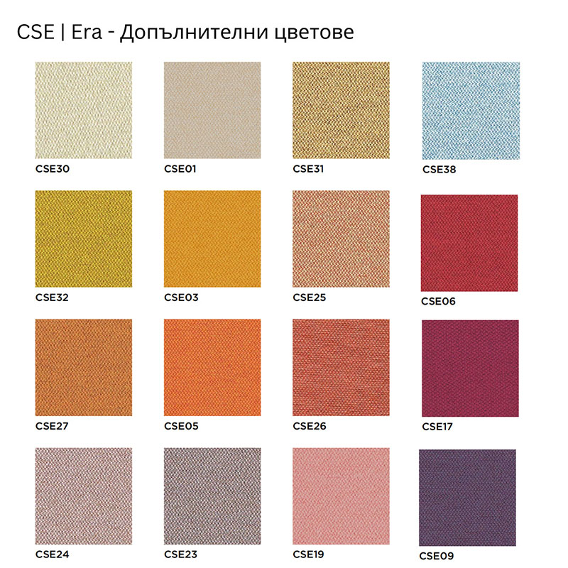 Модул Nowy Styl Conect 2-места и масичка