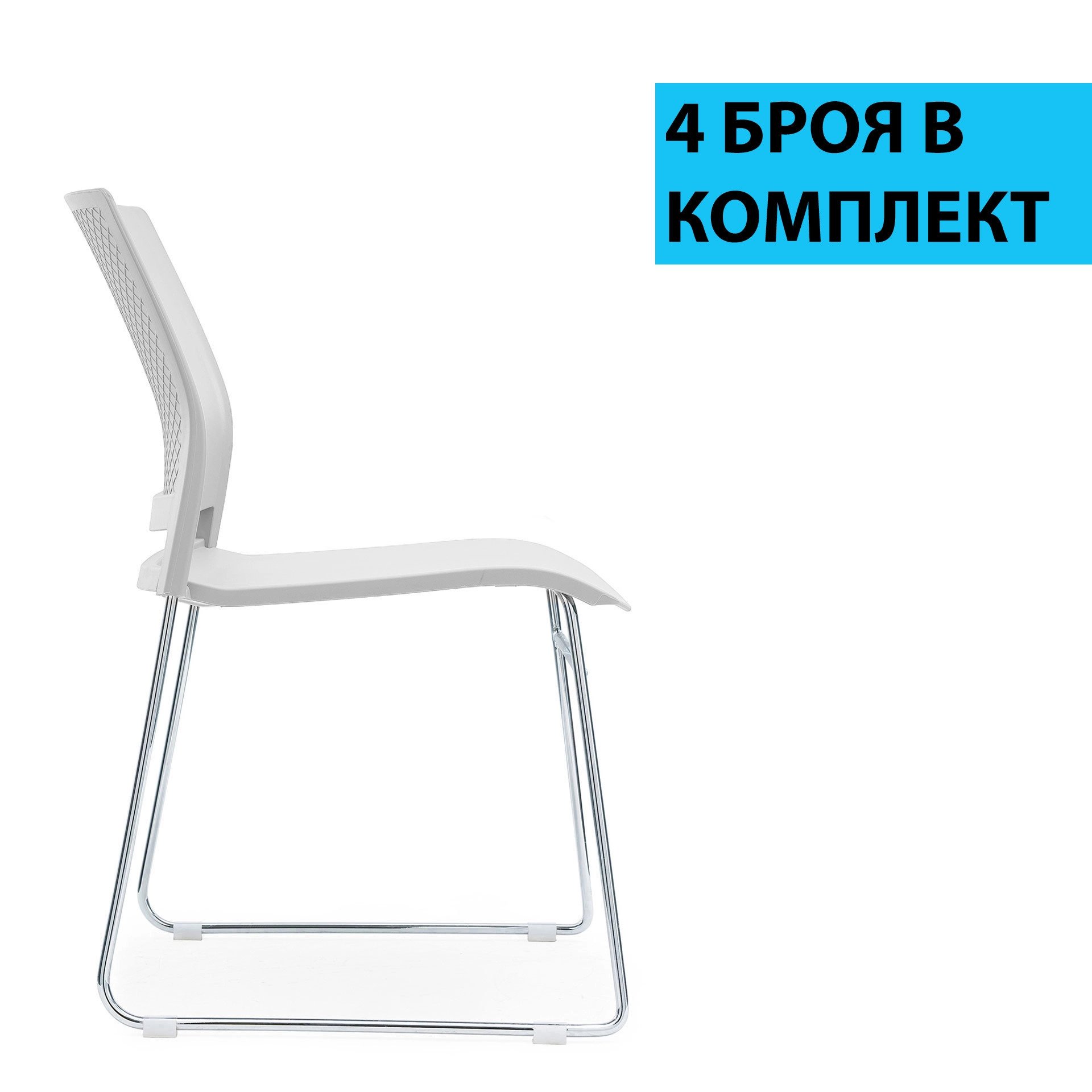 Пластмасов стол - RFG Gardena M бял