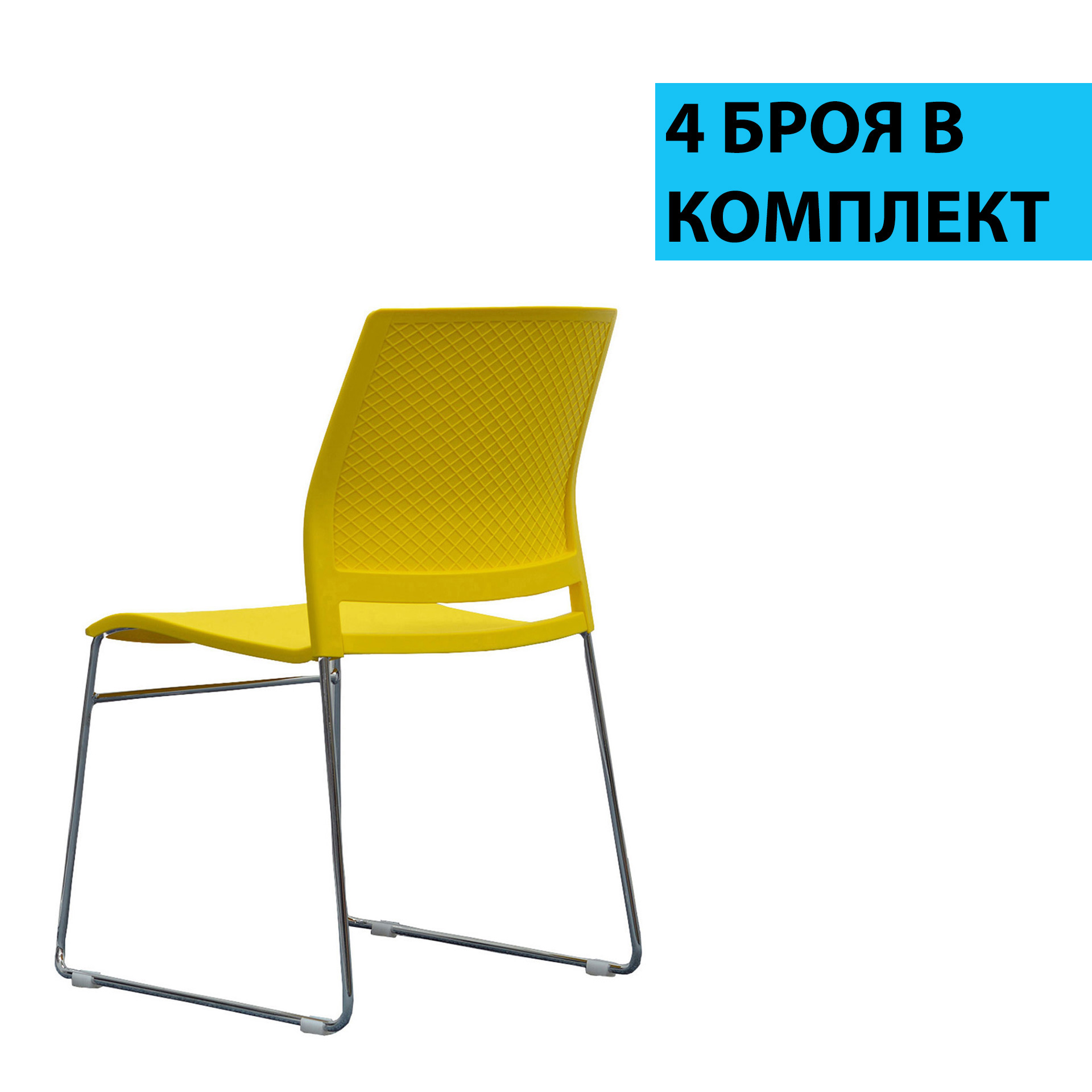 Пластмасов стол - RFG Gardena M жълт