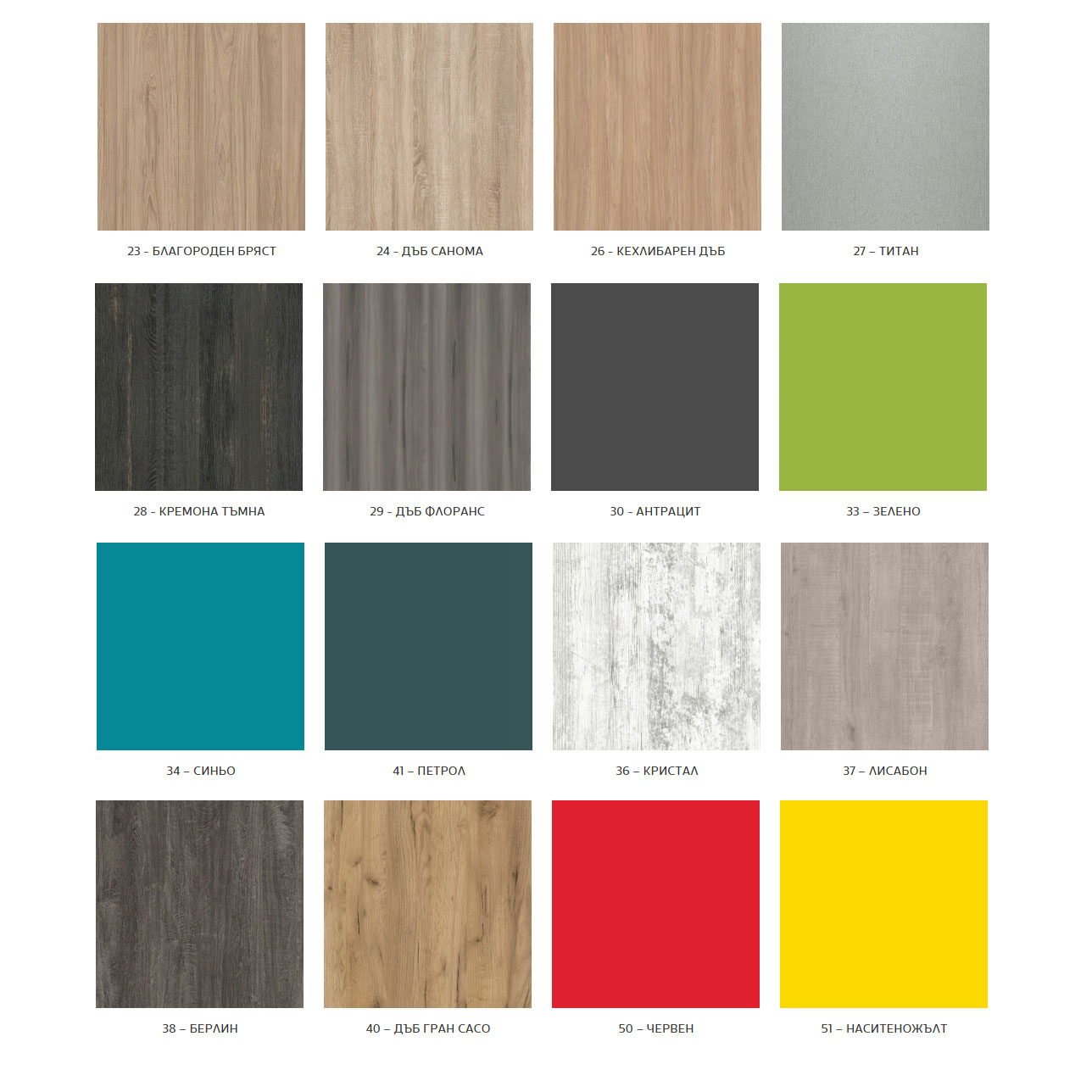 Офис контейнер за бюро K4 с 4 чекмеджета с ключ, цвят лукс Офис контейнер за бюро K4 с 4 чекмеджета с ключ, цвят лукс