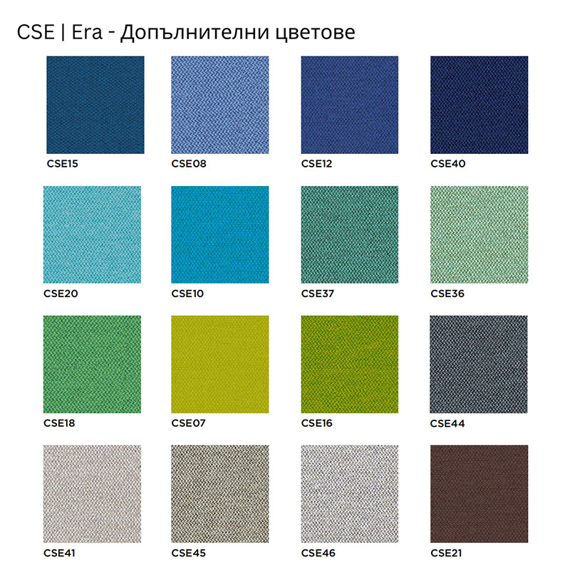 Модул Nowy Styl Conect 2-места и масичка